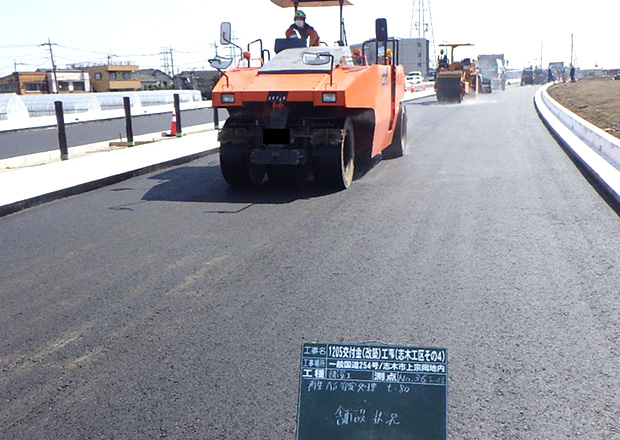 志木市 道路改築工事事例写真03